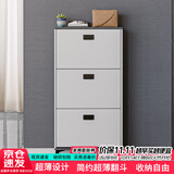 雅美乐鞋柜家用门口 三门简约超薄翻斗玄关走廊入户门厅放鞋柜