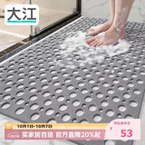 大江TPE浴室防滑垫老人洗澡防摔地垫淋浴房卫生间专用防滑垫60x90cm