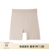 纤莉秀大码女装防走光不卷边安全裤丝滑轻薄无痕裸感打底裤秋新款1730 肤色 4XL