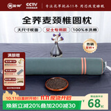 蜀国御圆柱颈椎枕全荞麦壳舒适睡眠糖果枕单人硬枕成人女士颈椎枕头枕芯