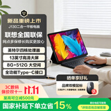 联想（Lenovo）投资品牌 异能者 J130 二合一笔记本平板电脑 13英寸3K全面屏英特尔处理器 8G+512G Windows系统