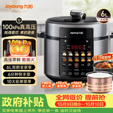 九阳（Joyoung）100kPa速萃电压力锅6L大容量家用双胆智能预约炖肉煲汤煮粥Y-60H101电饭煲高压锅6-8人