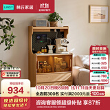 林氏家居北欧原木风厨房客厅餐边柜墙边收纳置物餐厅一体靠墙储物家用OU8T 【E0级主材|0.8m|原木色】实用半高柜