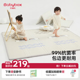 贝博氏babybox爬爬垫婴儿宝宝爬行垫抗菌XPE包边可折叠地垫180*200*2cm