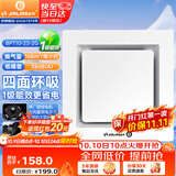 金羚（JINLING）排气扇卫生间集成吊顶排风扇厨房换气扇300*300  BPT10-23-2G