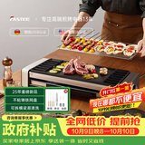 法诗缇（Fastee）电烤炉PLUS版 烤肉锅电烤盘 家用电烧烤炉烤串机 2200W大功率无浓烟户外电烤架烤串烤肉 FST-62C