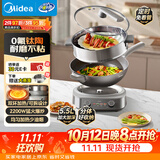 美的（Midea）0氟钛陶电炒锅 电蒸锅 分体式电煮锅蒸煮炒多功能一体5.5L炒菜专用锅电火锅 煎锅 HCG3218S配蒸笼