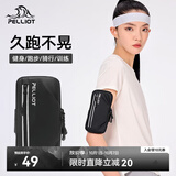 伯希和（Pelliot）运动跑步手机臂包男女防水户外大容量骑行手腕包16302602曜石黑L