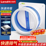 莱尔诗丹（Larsd）厨房专用 烟道止逆阀 老板抽油烟机止逆阀密封止回阀CF002 