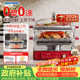 大宇（DAEWOO）【京东定制】小璃宇蒸锅 电蒸锅炖蒸煮一体多功能锅 电锅食品级玻璃0涂层 蒸锅家用3-4个人S22
