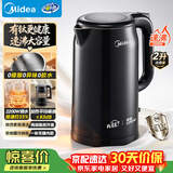 美的（Midea）电热水壶烧水壶钛材质无异味抗腐耐用2200W速沸2L大容量双层隔热防烫 2026新款MK-SH20M125-T