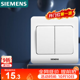 西门子（SIEMENS）开关插座 二开单控面板 86型暗装面板 远景雅白色5TA02111CC1