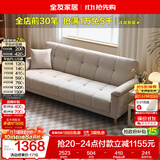 全友家居现代简约布艺沙发床一体两用小户型客厅折叠沙发床可进扫地机