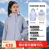 骆驼（CAMEL）三防冲锋衣户外登山服防风防水防污三合一运动外套 AD22263513X，抓绒内胆 月光蓝 女 L