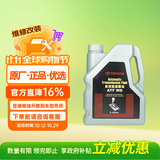 丰田原厂变速箱油 4L 一汽自动波箱油 ATF-WS 皇冠威驰卡罗拉荣放奕泽