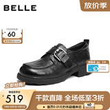 百丽（Belle）张凌赫推荐黑巧乐福鞋女26新商场英伦风厚底小皮鞋E1Z1DAM6预售 黑色+3cm  （羊皮鞋面，更加柔软） 38 (240mm)