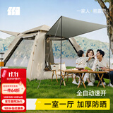 探险者（TAN XIAN ZHE）帐篷户外露营防雨过夜3人-4人速开便捷天幕二合一黑胶防晒帐篷 3-5人加厚防晒帐篷【云雾白】