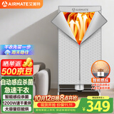 艾美特（AIRMATE）【UV杀菌】烘干机家用干衣机烘衣机暖风机470L衣柜式定时柔烘婴儿内衣消毒机小型风干机 HG12-M6