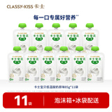 卡士宝贝低温酸奶 (单袋85g)风味发酵乳 原味无蔗糖*11袋