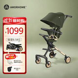 AMORHOME遛娃神器婴儿车推车可坐可躺轻便折叠溜娃儿童宝宝橄榄金promax