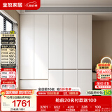 全友家居 现代简约大衣柜卧室家用收纳柜一体靠墙储物柜子成品挂衣橱