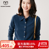 牧什 山羊绒开衫女士羊绒衫外套女纯色POLO领针织羊绒衬衫新款MS2426 海藻蓝 2XL
