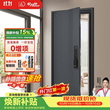 星月神防盗门入户门甲级家用安全门全自动智能锁大门别墅门子母门单开门
