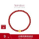 周大福SOINLOVE蜜粉金十里红妆柿柿如意黄金玉髓手串VR1653礼物