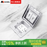 MSHML地插座隐藏式铜防水IP55防护插座10A双层防水硅地板地面插座 银色十孔