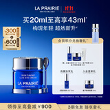 莱珀妮（La Prairie）鱼子精华琼贵眼霜20ml护肤品礼盒保湿紧致提升抗皱生日礼物送女友