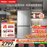 海尔2026年新款502L双系统零嵌入式超薄60cm内家用大容量四开门十字门双开门四门统帅一级能效电冰箱 全空间双净化丨双蒸发器不串味丨502升 双系统不串味丨超薄零嵌入不凸出丨EPP超净系统