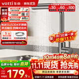 华帝（VATTI）厨房水龙头 雨淋瀑布抽拉旋转冷热双控304不锈钢枪灰 062PH-002S