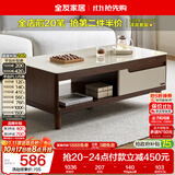 全友家居现代简约客厅家用收纳储物置物茶几长方形钢化玻璃茶桌小桌子