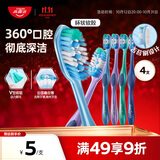 高露洁（Colgate）360°全面口腔清洁成人牙刷*4舌苔刷深层清洁颜色随机