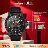 天梭（TISSOT） 手表 速敢系列男表 瑞士石英男士皮带腕表运动表生日礼物