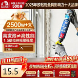 雨虹防水发泡胶聚氨酯泡沫胶快速固化门窗空调填缝剂密封堵洞 加强型PU100
