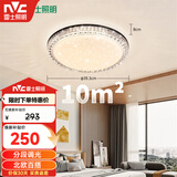 雷士（NVC）LED吸顶灯轻奢浪漫现代卧室黑金满天星北欧铜灯饰