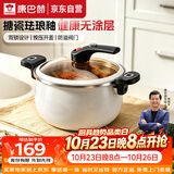 康巴赫珐琅锅汤锅 微压搪瓷锅精铁锅易洁不沾炖煮锅电磁炉燃气灶通用