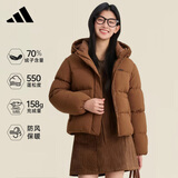 阿迪达斯（adidas）550蓬通勤防风保暖鸭绒羽绒服面包服女子冬季立领 L码