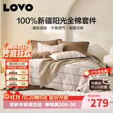 LOVO罗莱家纺 全棉四件套100%纯棉床单被套双人床上用品200*230cm