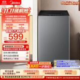 美的（Midea）免清洗波轮洗衣机全自动6公斤小型家用 除螨 一级能效节能 MB60V56B以旧换新补贴 自营 出租房宿舍