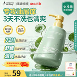 袋鼠妈妈青少年洗发水380ml【央媒推荐】儿童洗发水控油去屑12-18岁男女孩