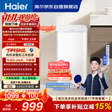 海尔（Haier）波轮洗衣机全自动迷你 3KG婴儿儿童分区洗 小型内衣裤精华洗可预约 家用换新补贴XQB30-ER57N