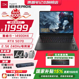 惠普暗影精灵11/HyperX暗影精灵Pro16 国家补贴15% 2026新品高刷新满功耗独显高端电竞游戏本笔记本 【限时补贴1000元】i9-14900HX 5070 16G 1T 高速存储