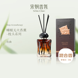 宋朝睡眠无火香薰礼盒室内卧室持久香氛精油新婚伴手礼物黑枕头夜曲