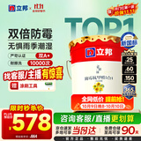 立邦乳胶漆京雅居墙漆乳胶漆油漆白漆防霉抗甲醛净味五合一18L/约25kg