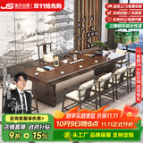 金沙公爵（Duke Kingtha）新中式实木大板茶桌轻奢高端办公室茶桌茶台一体桌整套客厅大长桌
