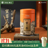 天池乌龙茶七彩乌岽凤凰单丛茶单枞蜜兰香特级100g罐装节日送礼