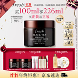 Fresh馥蕾诗红茶紧致提拉睡眠面膜100ml护肤品 生日礼物送女友男友