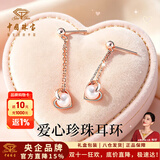 中国珠宝2026新款银爱心流苏珍珠耳环女耳钉耳坠实用生日礼物送女友